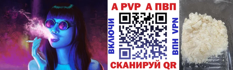 KRAKEN ТОР  Оха  Alpha PVP СК КРИС 