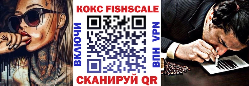 КОКАИН VHQ  hydra tor  Оха  купить  