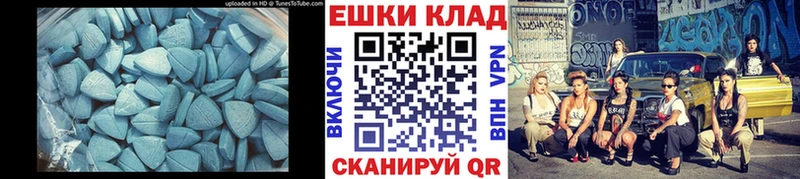 Экстази 280 MDMA  Оха 