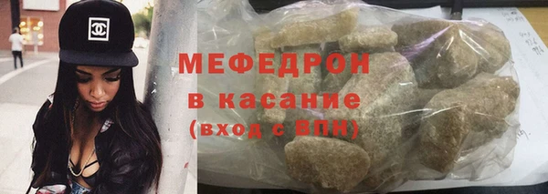 прущая мука Белокуриха