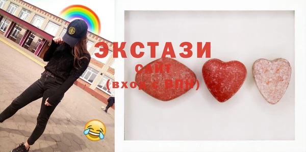 ПСИЛОЦИБИНОВЫЕ ГРИБЫ Беломорск