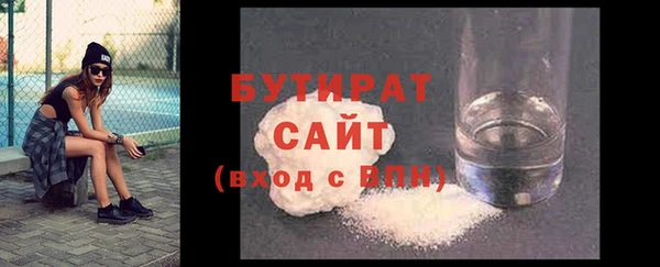 прущая мука Белокуриха