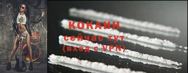 прущая мука Белокуриха