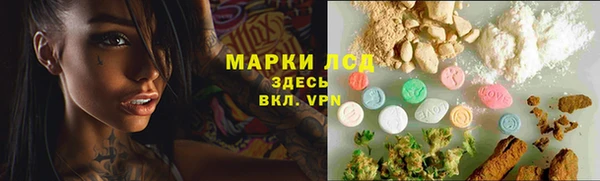 альфа пвп VHQ Белоозёрский