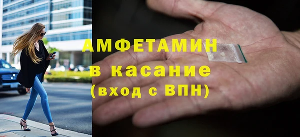прущая мука Белокуриха