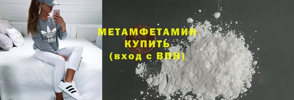 альфа пвп VHQ Белоозёрский