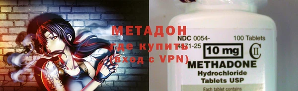 альфа пвп VHQ Белоозёрский