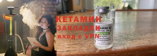 ПСИЛОЦИБИНОВЫЕ ГРИБЫ Беломорск