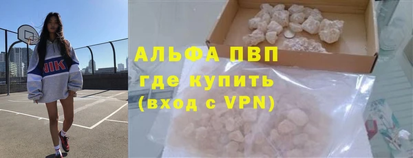 альфа пвп VHQ Богородицк