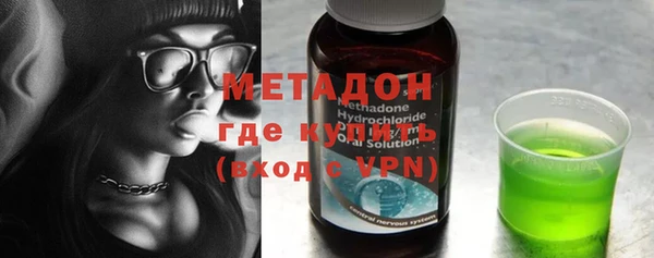 spice Пролетарск