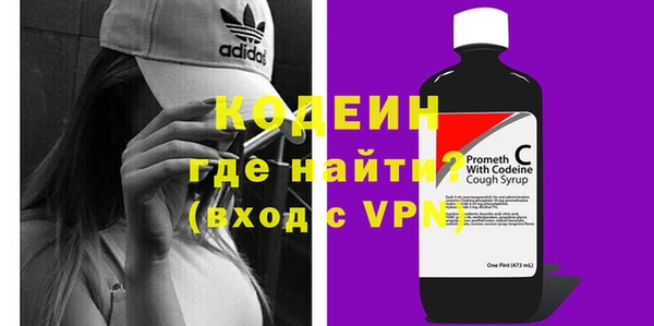 альфа пвп VHQ Белоозёрский
