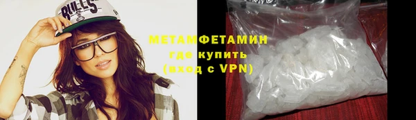 ПСИЛОЦИБИНОВЫЕ ГРИБЫ Беломорск