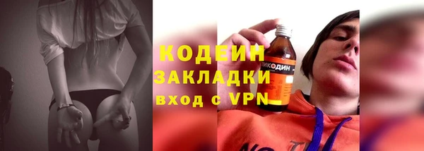 альфа пвп VHQ Белоозёрский