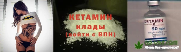 альфа пвп VHQ Белоозёрский