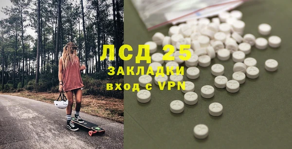 альфа пвп VHQ Белоозёрский