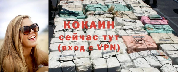 прущая мука Белокуриха
