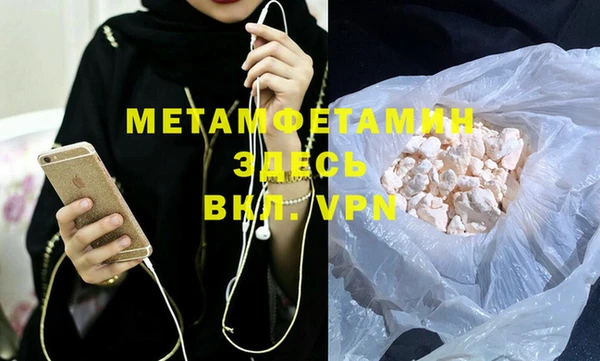 ПСИЛОЦИБИНОВЫЕ ГРИБЫ Беломорск