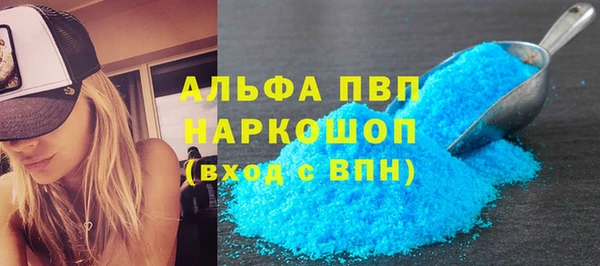 альфа пвп VHQ Белоозёрский