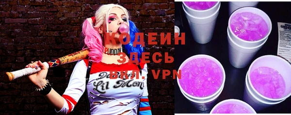 ГАЛЛЮЦИНОГЕННЫЕ ГРИБЫ Богородск