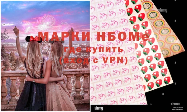 ПСИЛОЦИБИНОВЫЕ ГРИБЫ Беломорск