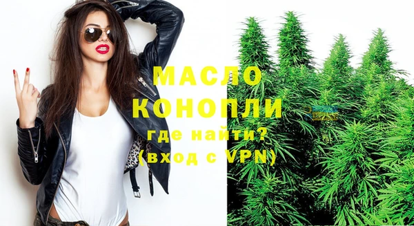 соль ск Протвино