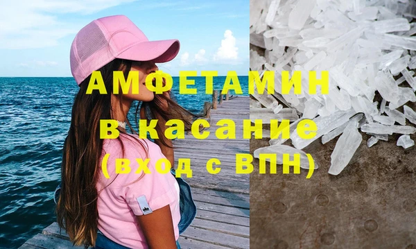 прущая мука Белокуриха