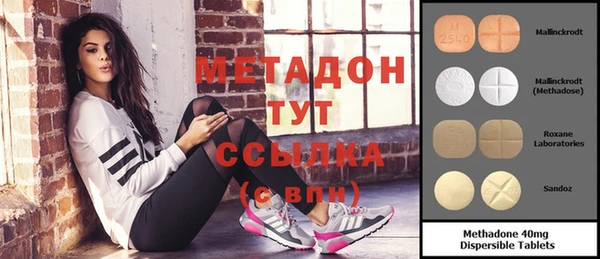 альфа пвп VHQ Белоозёрский