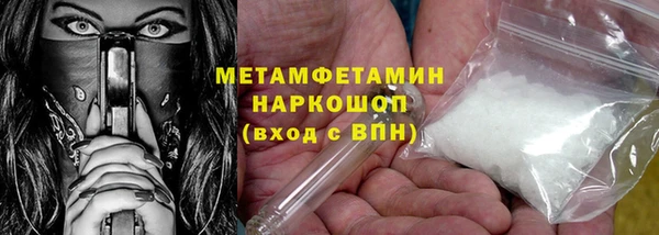 ПСИЛОЦИБИНОВЫЕ ГРИБЫ Беломорск