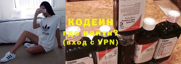 альфа пвп VHQ Белоозёрский