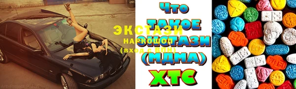 альфа пвп VHQ Белоозёрский