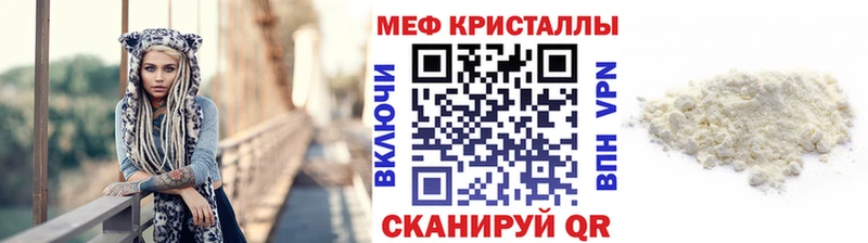 Мефедрон  Оха