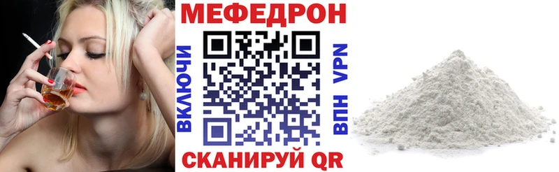МЯУ-МЯУ мяу мяу сколько стоит Оха