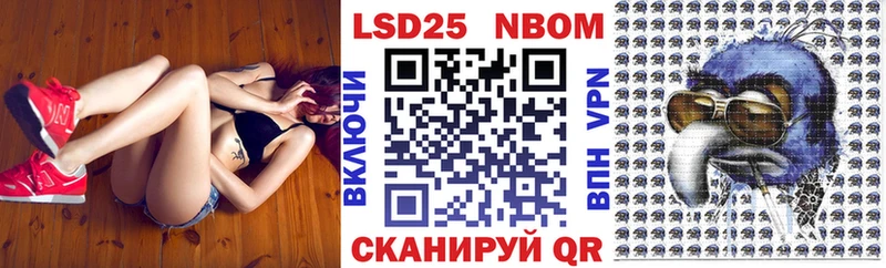 площадка Telegram  Оха  Марки N-bome 1,8мг 