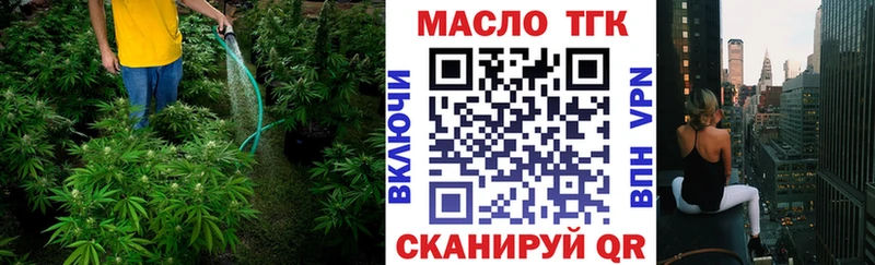 площадка формула  Оха  Дистиллят ТГК THC oil 